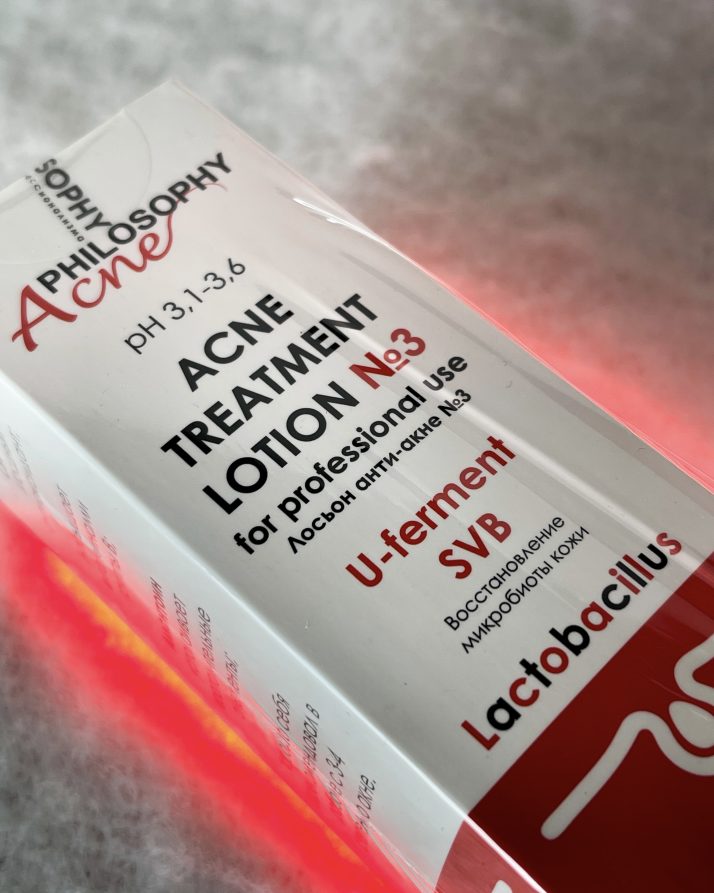 Acne treatment lotion №3 / Лосьон анти-акне №3 100 мл - фото 2