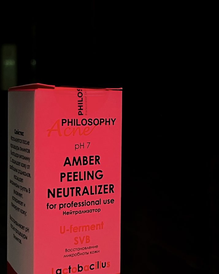 Amber Lotion / Neutralizer / Лосьйон / Нейтралізатор 100 мл - фото 2