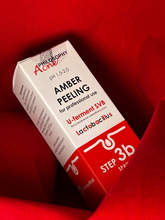 Amber-Peeling / Янтарный пилинг 30мл - фото 2