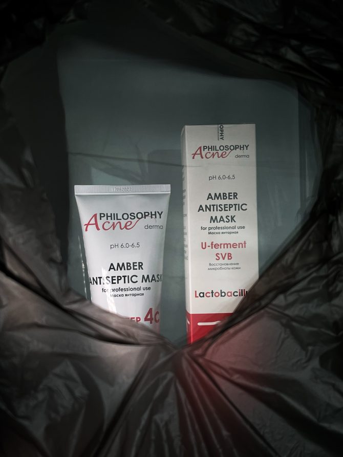 Amber аntiseptiс mask / Маска антисептическая 200мл - фото 2