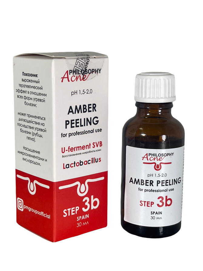 Amber-Peeling / Бурштиновий пілінг 30мл - фото 1