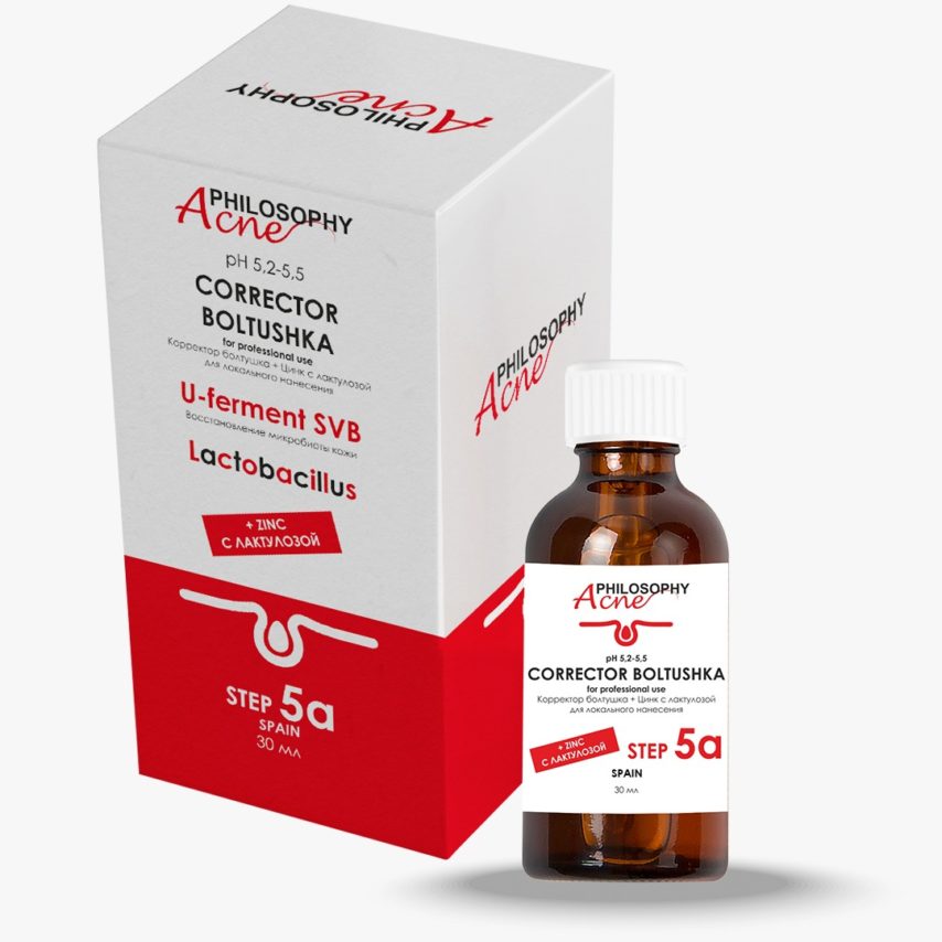 Концентрат активный 30мл Acne treatment concetrate 30ml - фото 1