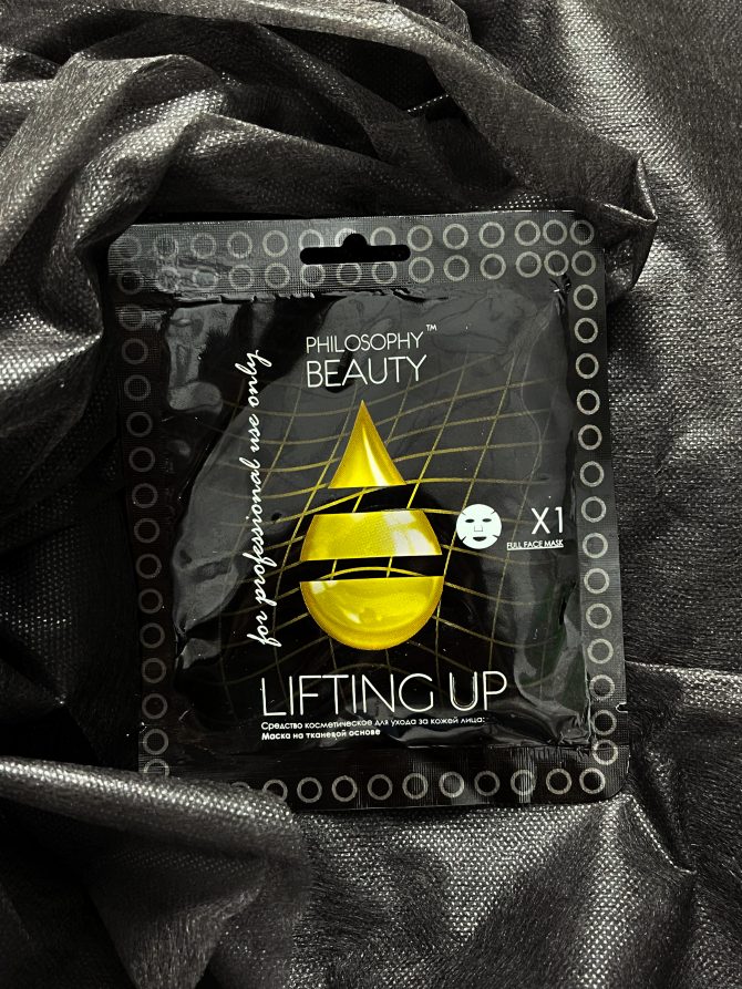 Маска на тканинній основі ТМ Philosophy Beauty “LIFTING UP” - фото 2